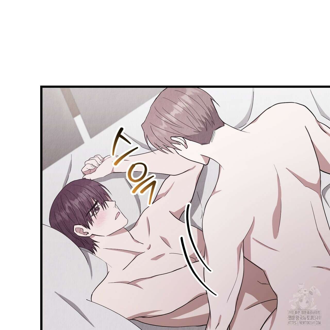 사내연애(리디) 36화 21