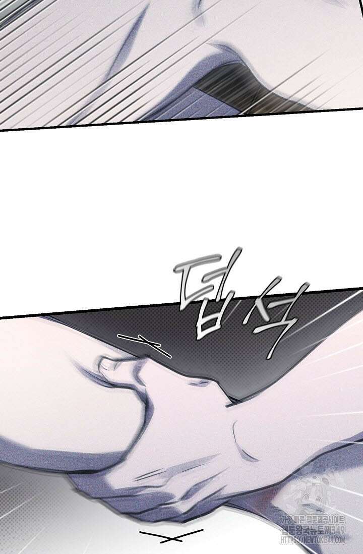제1계명 19화 13