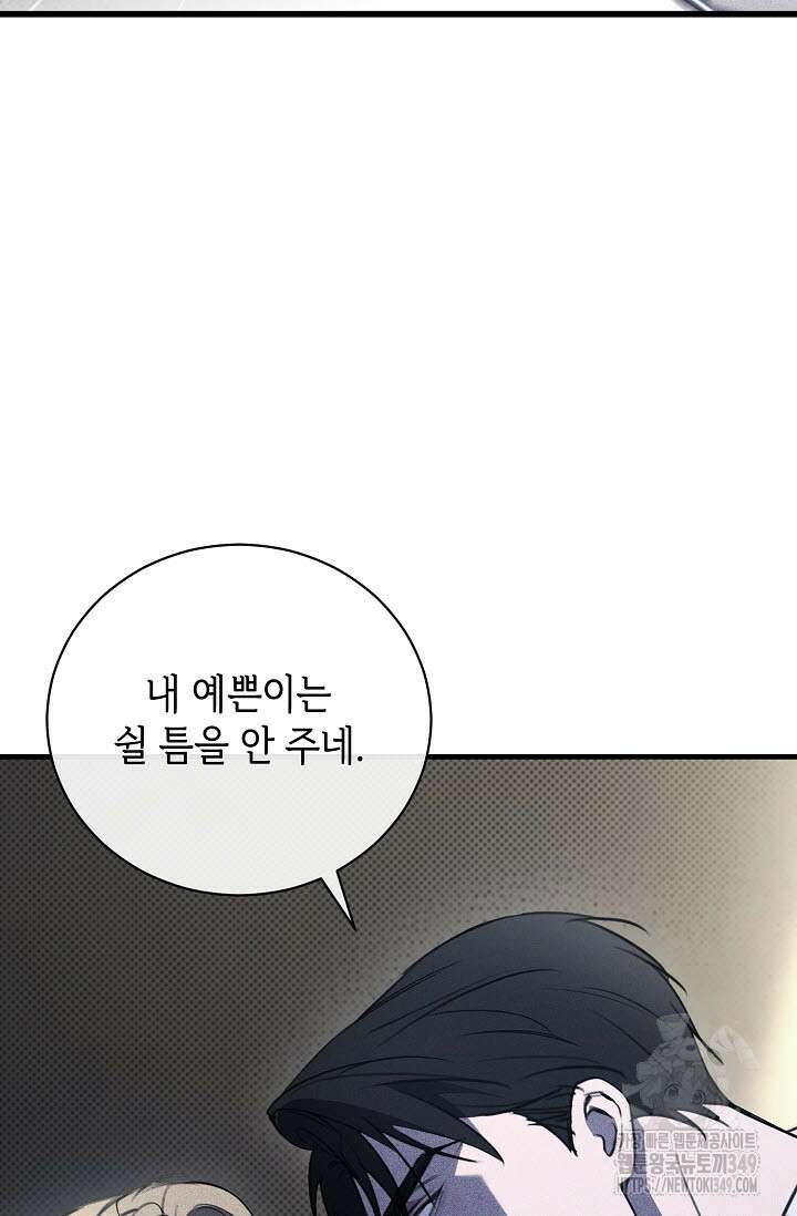 제1계명 19화 14