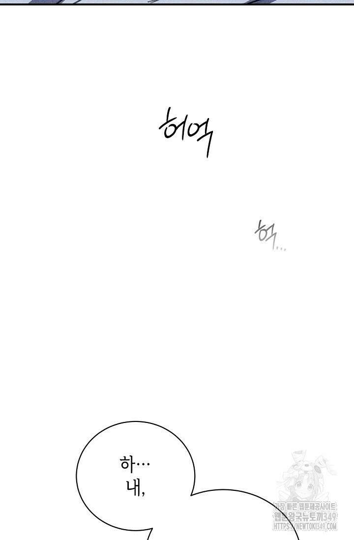제1계명 19화 26