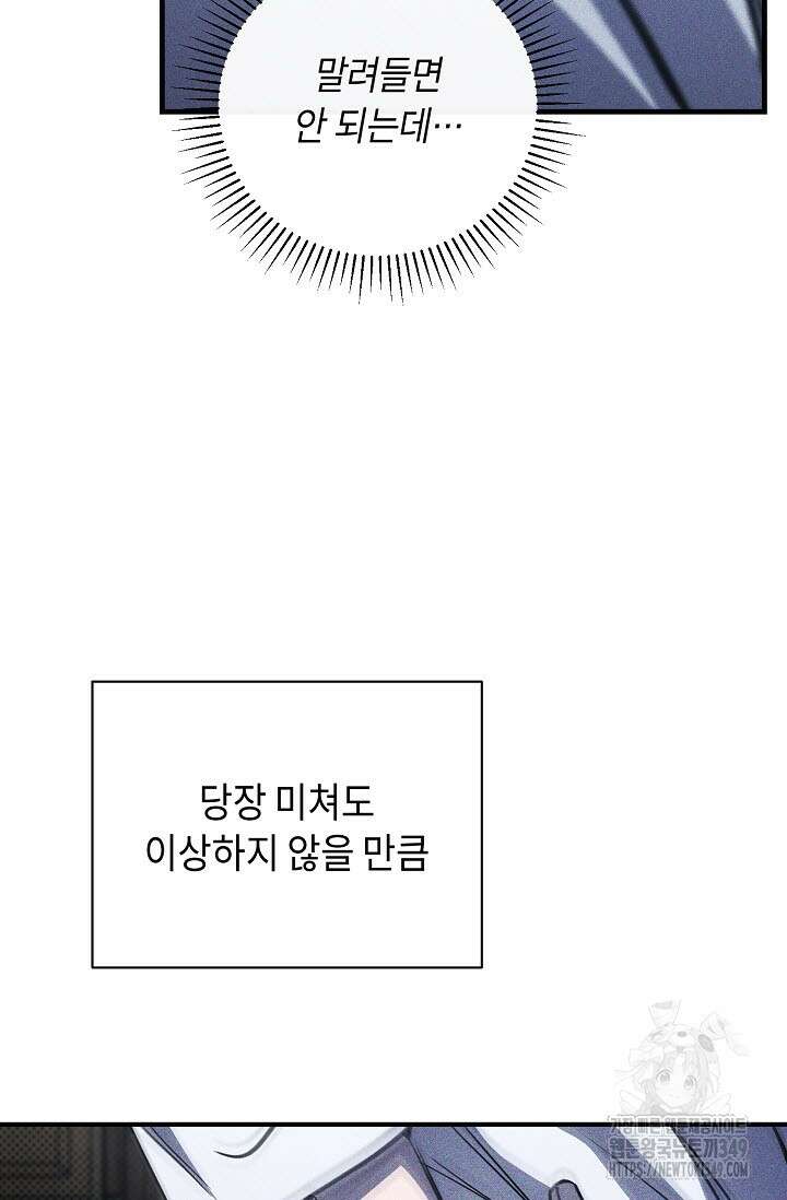 제1계명 19화 30