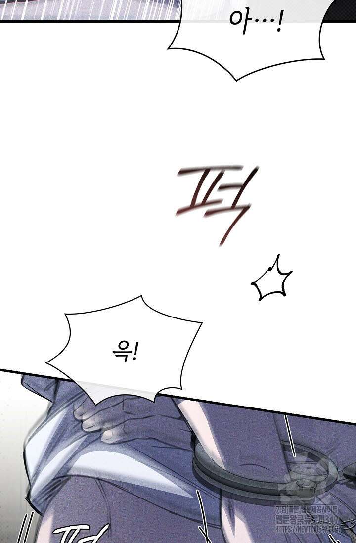 제1계명 19화 34