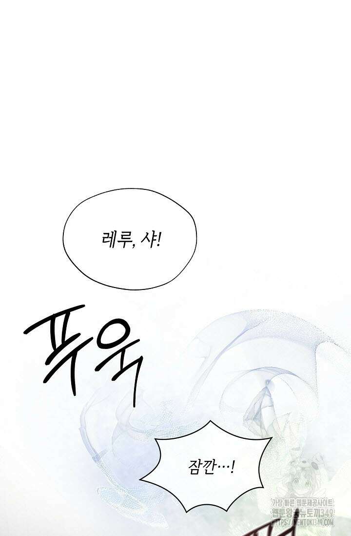 제1계명 19화 42