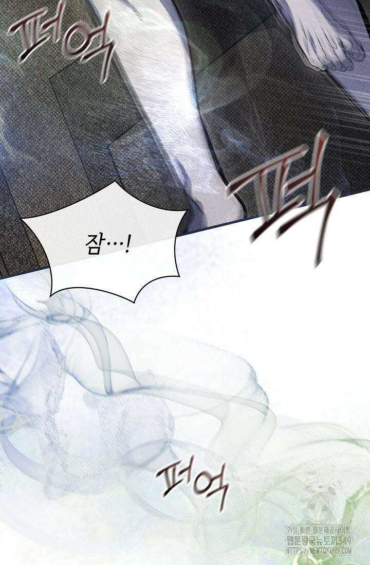 제1계명 19화 44