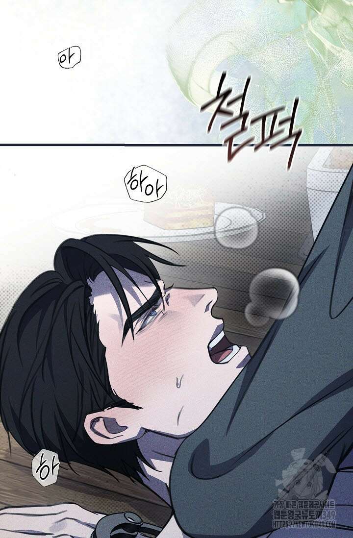 제1계명 19화 45