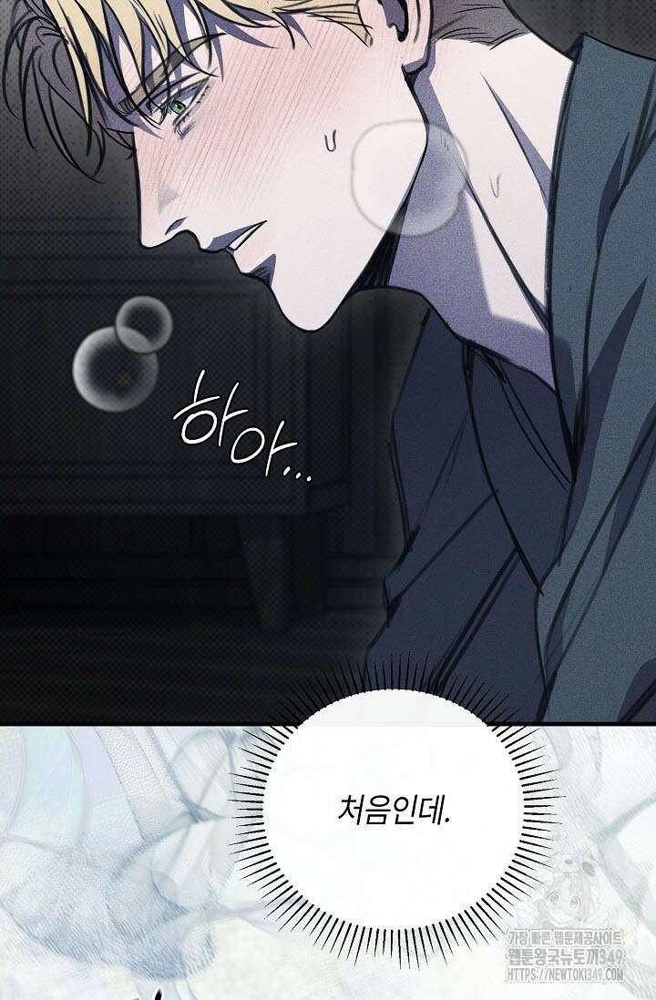 제1계명 19화 47