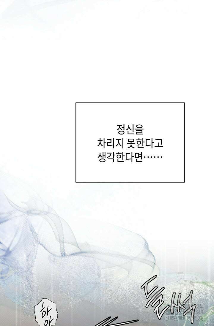 제1계명 19화 52