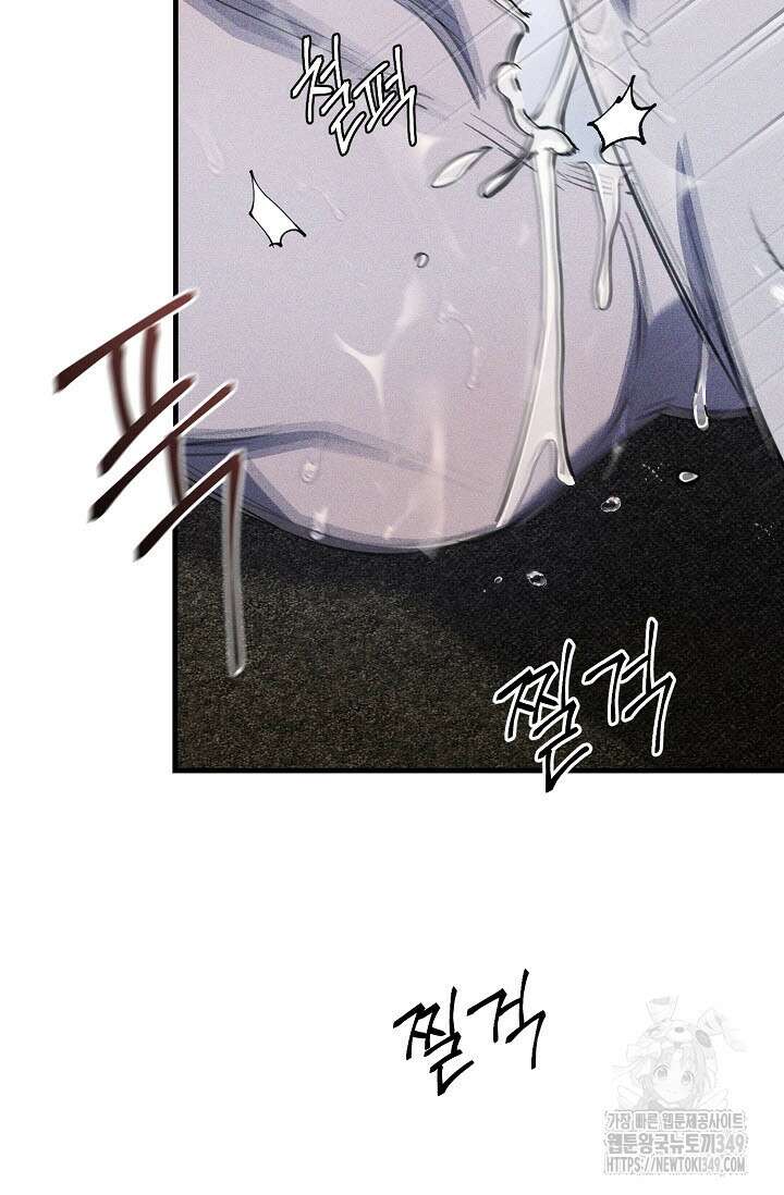 제1계명 19화 56