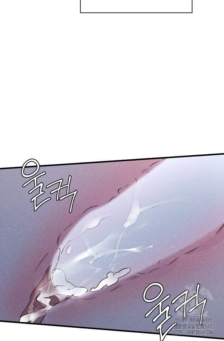 제1계명 19화 62