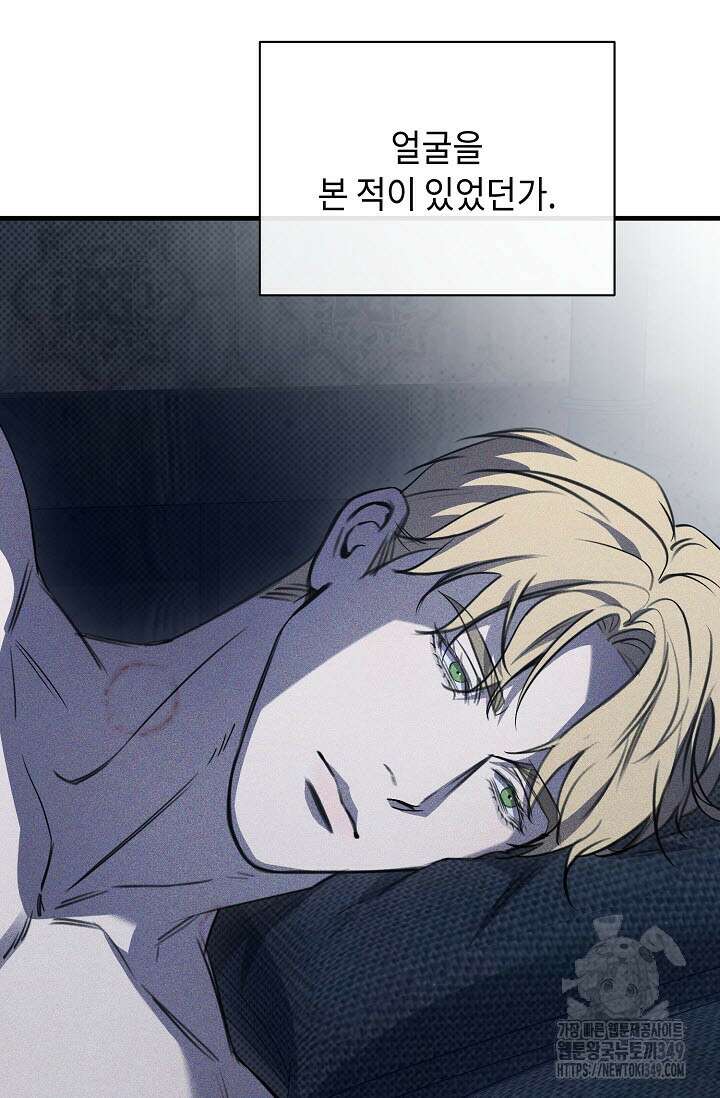 제1계명 19화 76