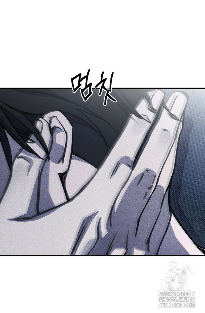 제1계명 19화 84