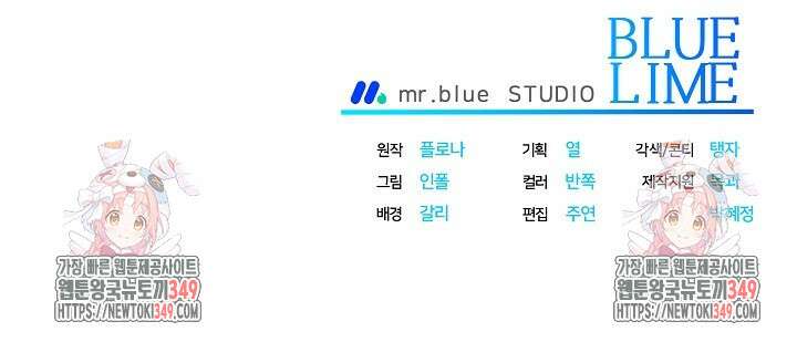제1계명 19화 109