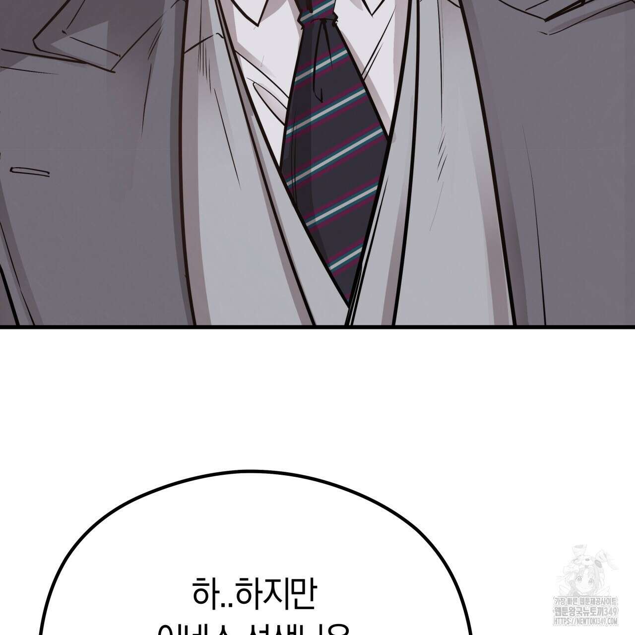 허니 베어 53화 9