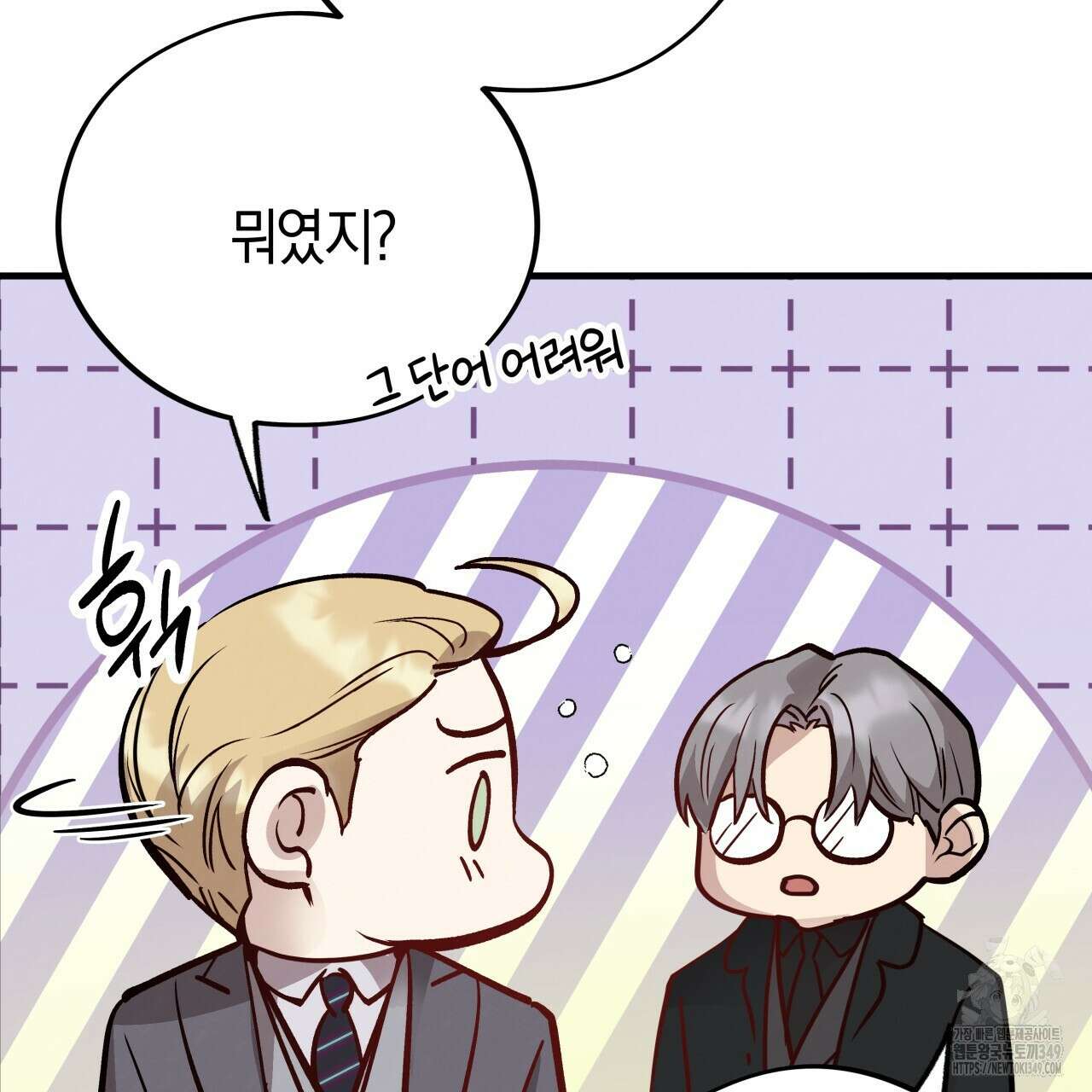 허니 베어 53화 25