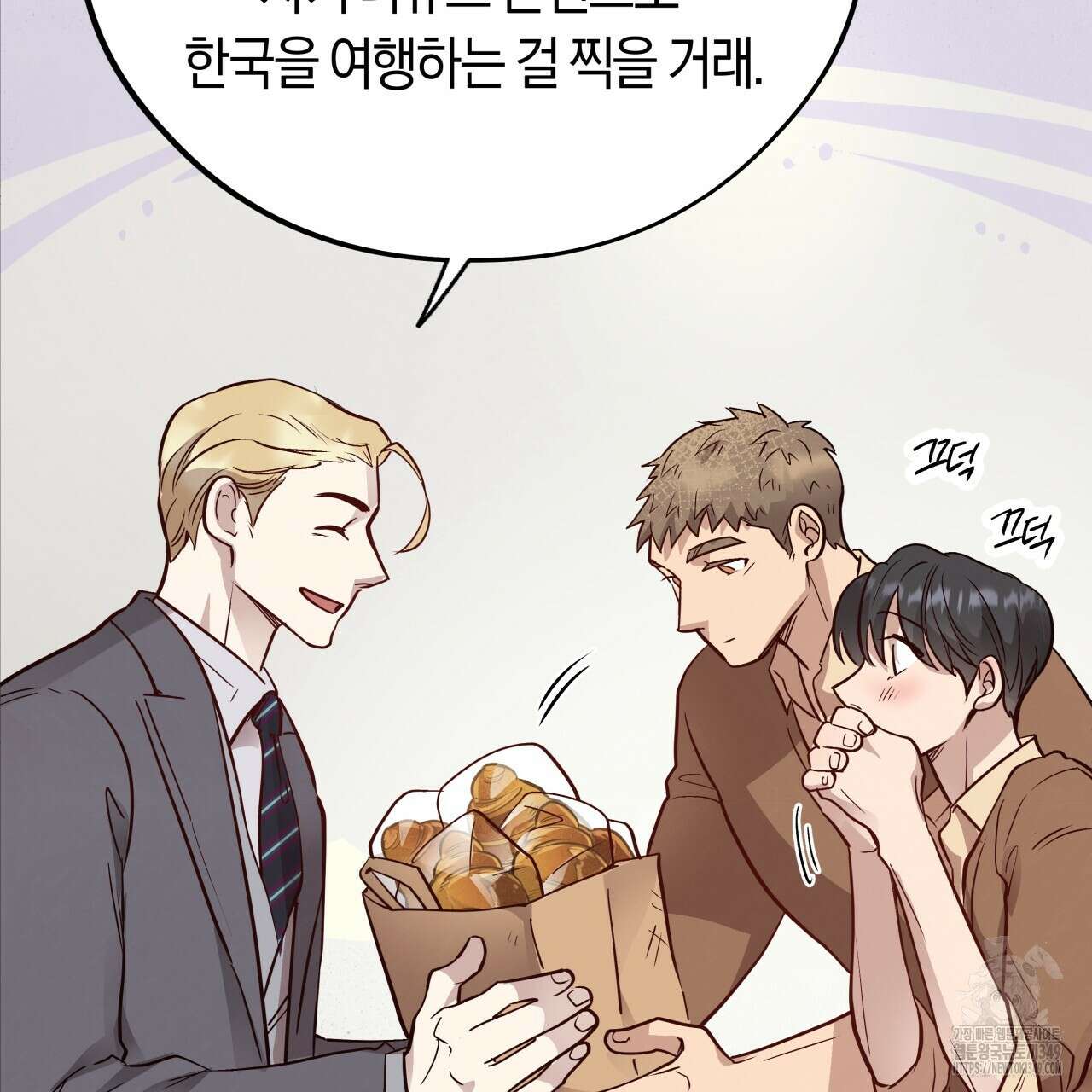 허니 베어 53화 27