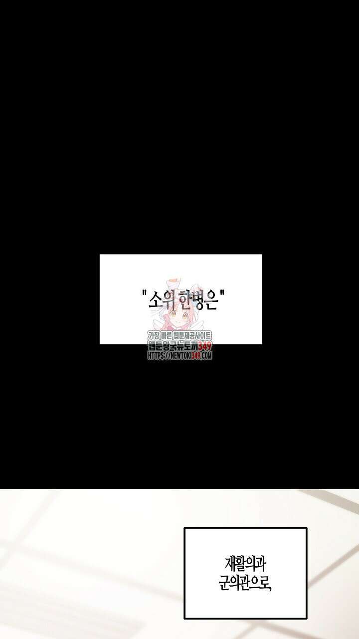 어프록시말 가이드 4화 1
