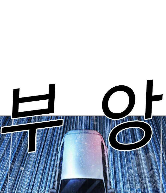 외모지상주의 515화 2