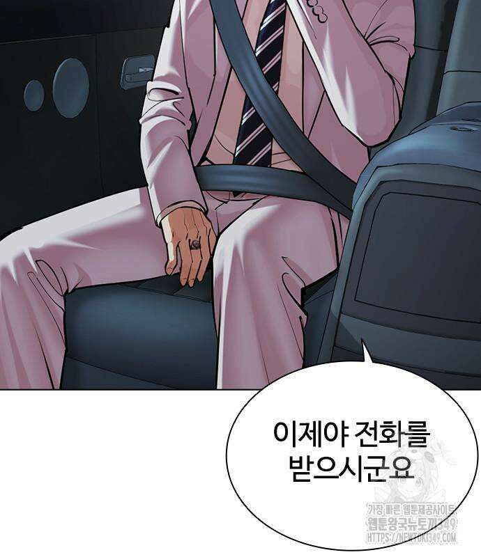 외모지상주의 515화 5