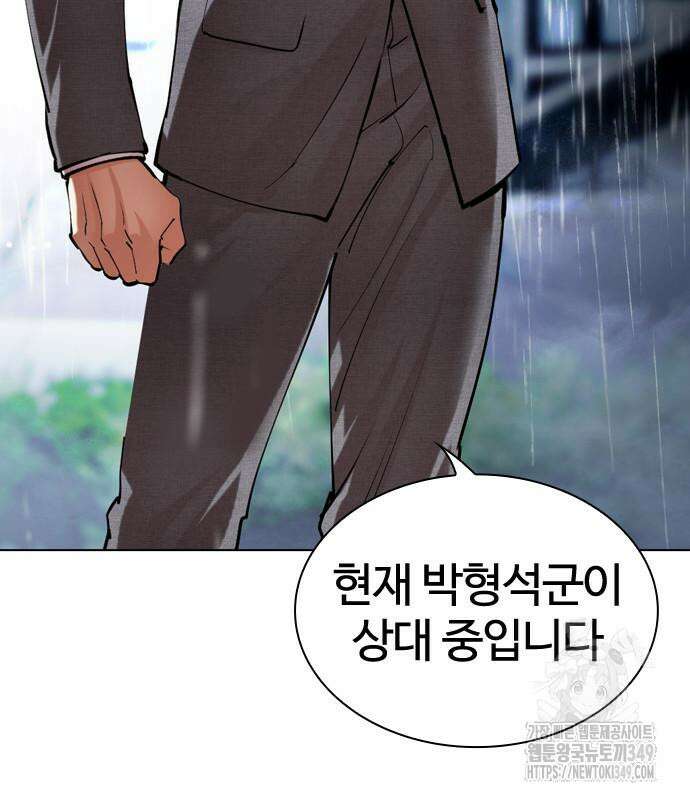 외모지상주의 515화 8