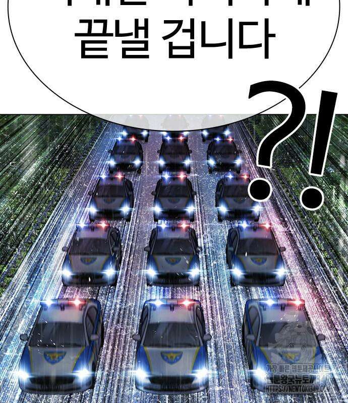 외모지상주의 515화 17