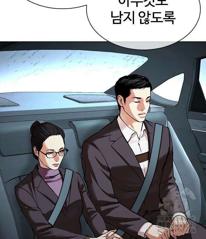 외모지상주의 515화 23