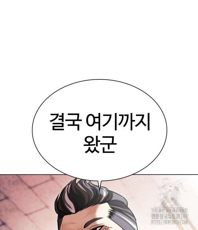 외모지상주의 515화 33