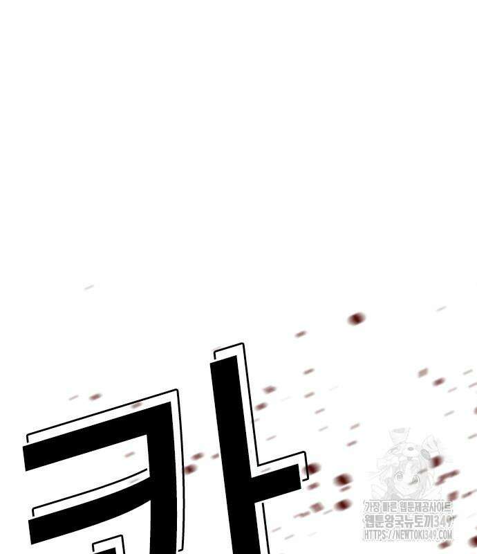 외모지상주의 515화 36