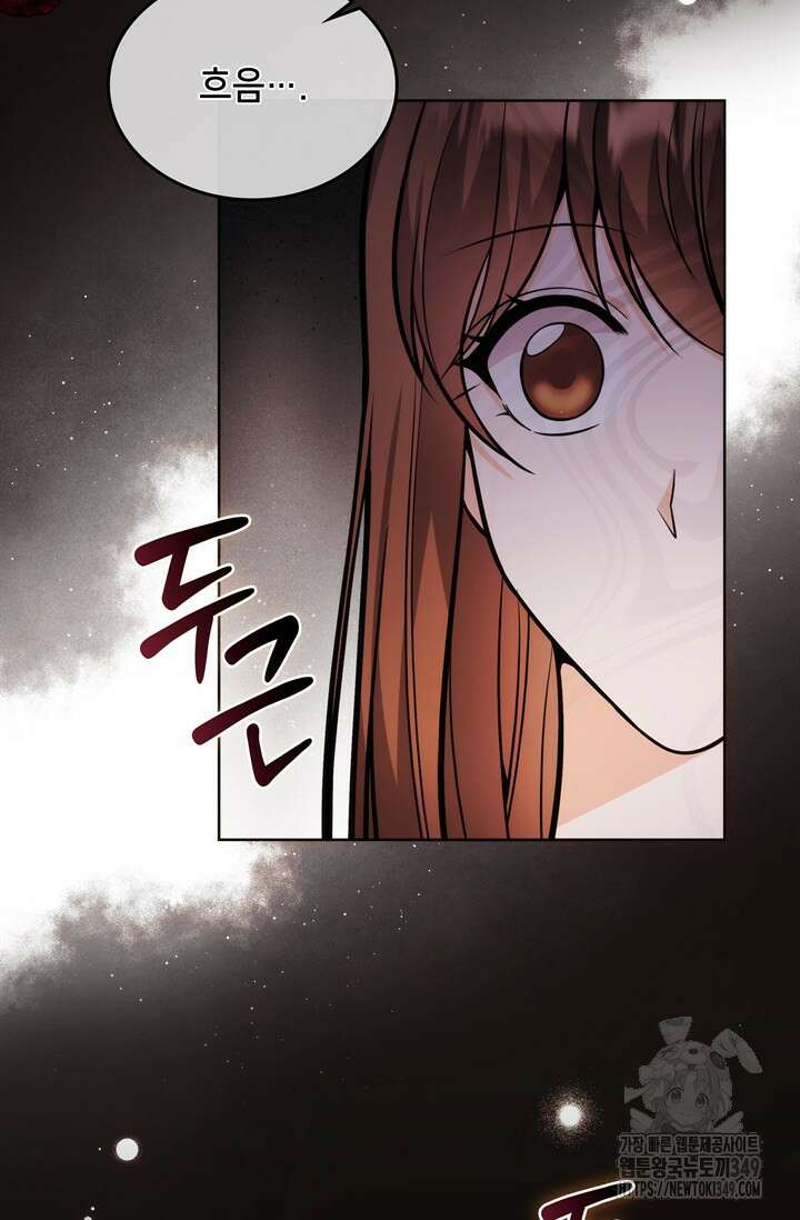 결혼부터 하죠 10화 14