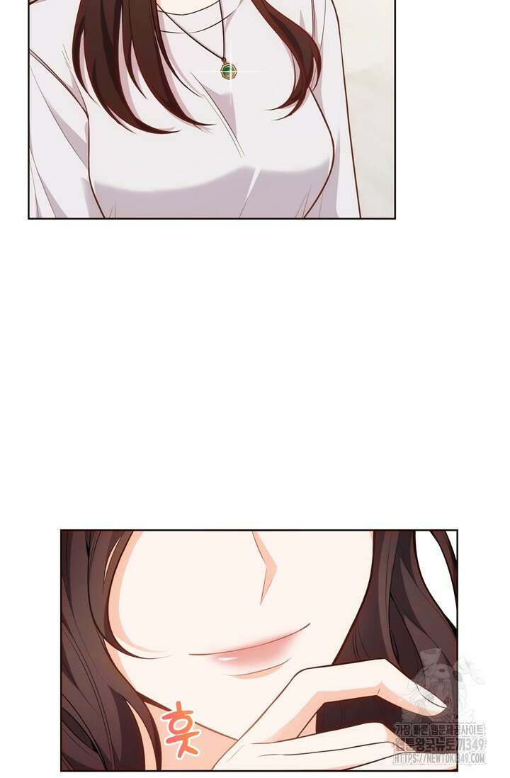 결혼부터 하죠 20화 6