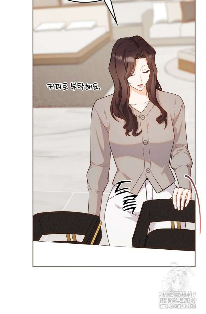 결혼부터 하죠 20화 15