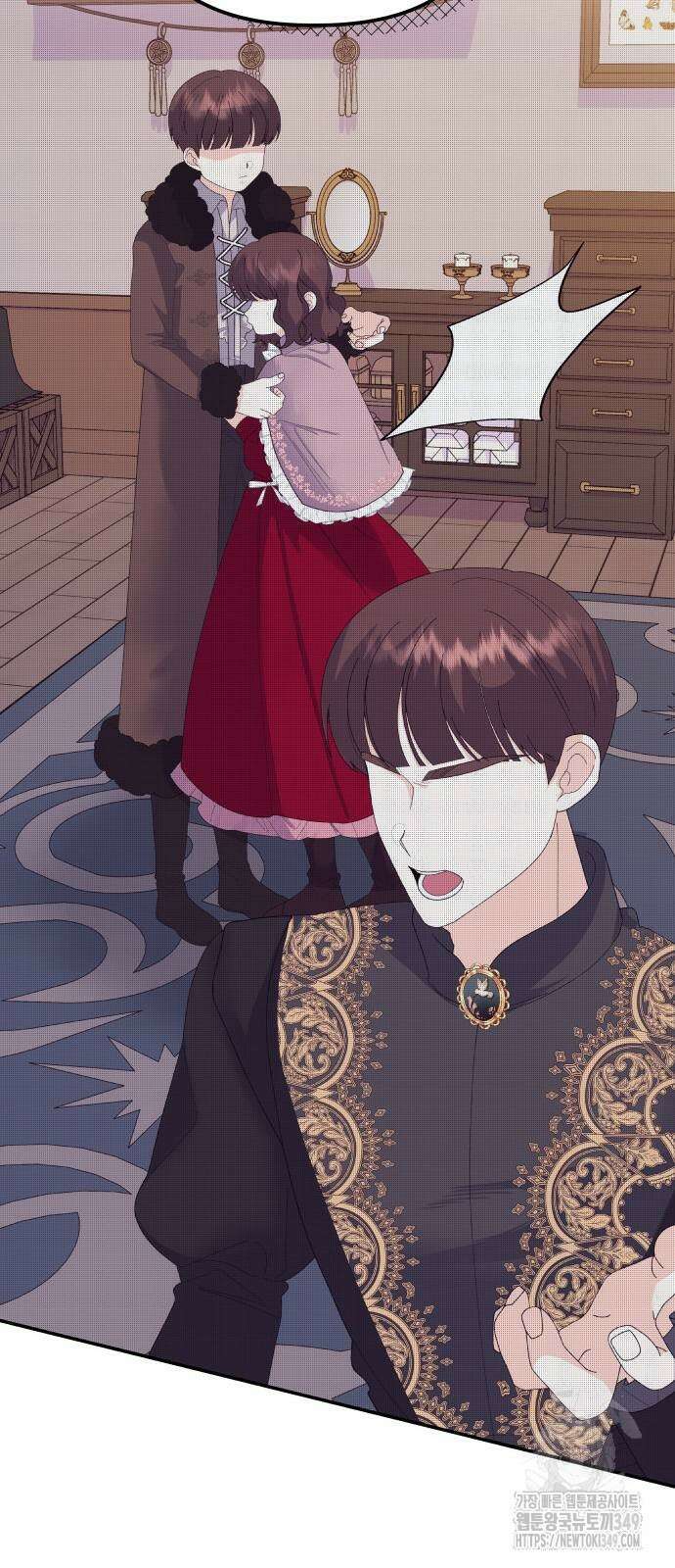 야수라는 공작에게 시집왔는데 51화 47