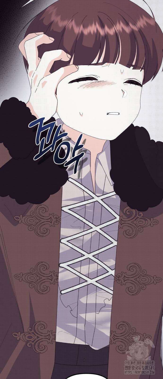 야수라는 공작에게 시집왔는데 51화 67