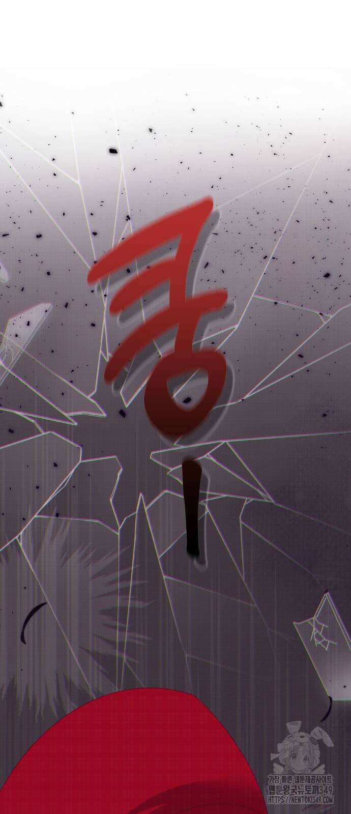 야수라는 공작에게 시집왔는데 51화 76