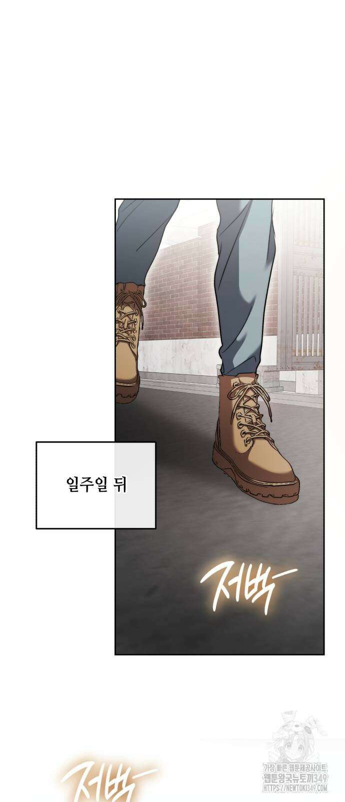 천재 배우의 아우라Aura 49화 15