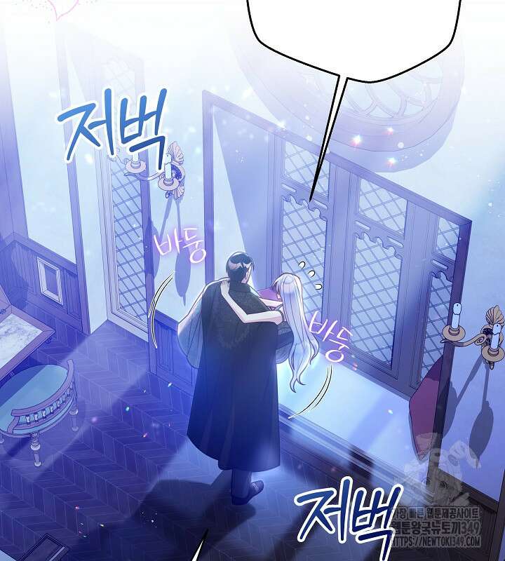 이혼 전략 30화 5