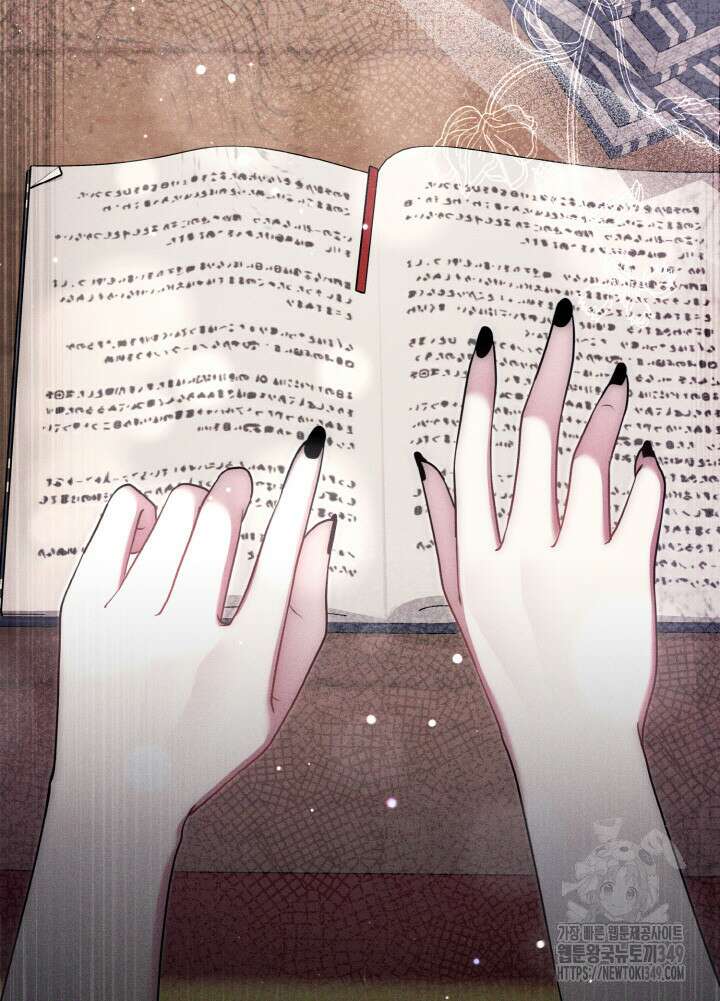 그가 죽여야 할 최종 악녀가 저랍니다 32화 7