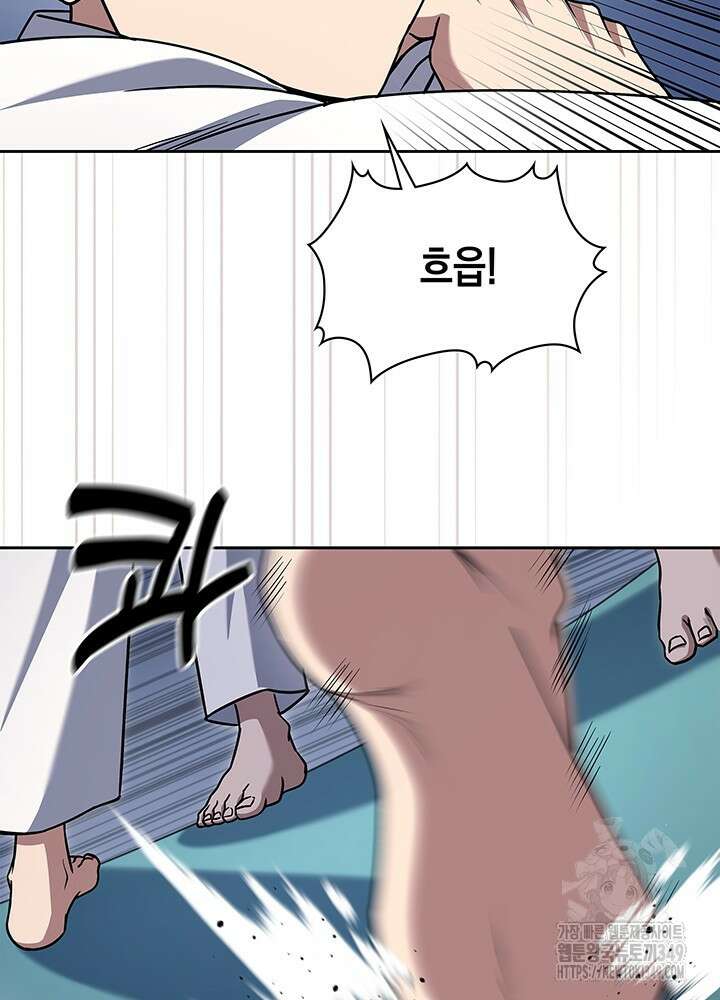 회귀 경찰의 리셋 라이프 91화 5