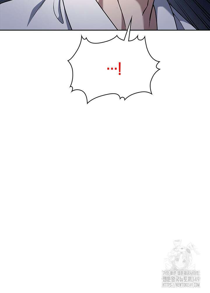 회귀 경찰의 리셋 라이프 91화 20