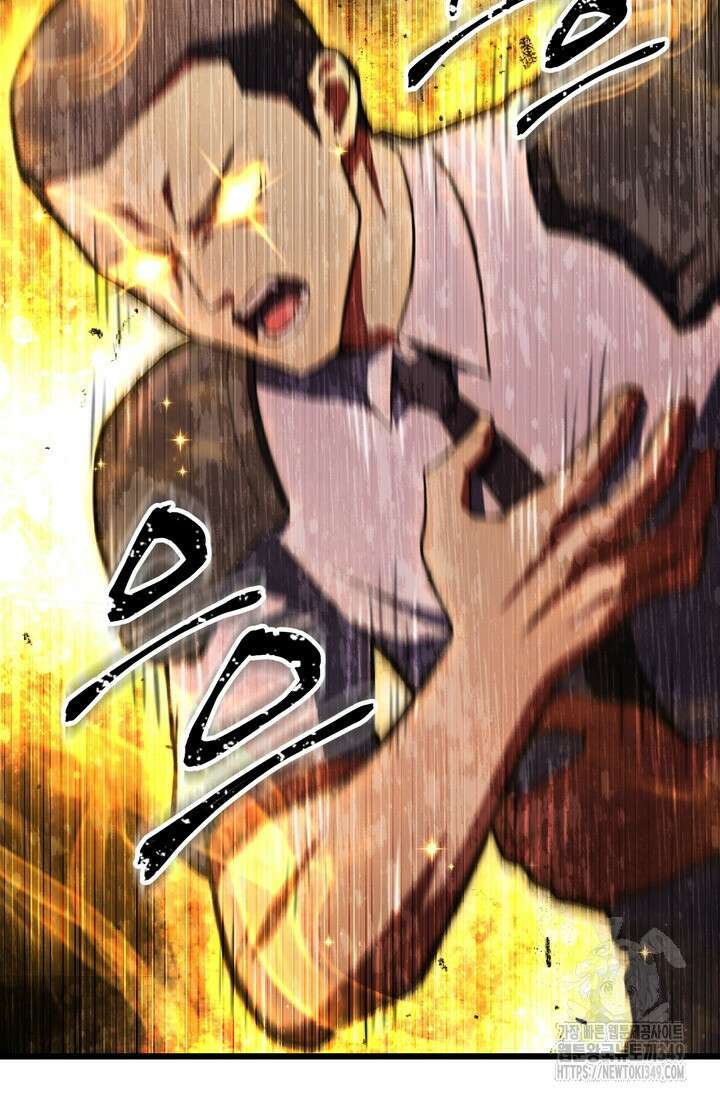 만렙부터 레벨업 75화 21