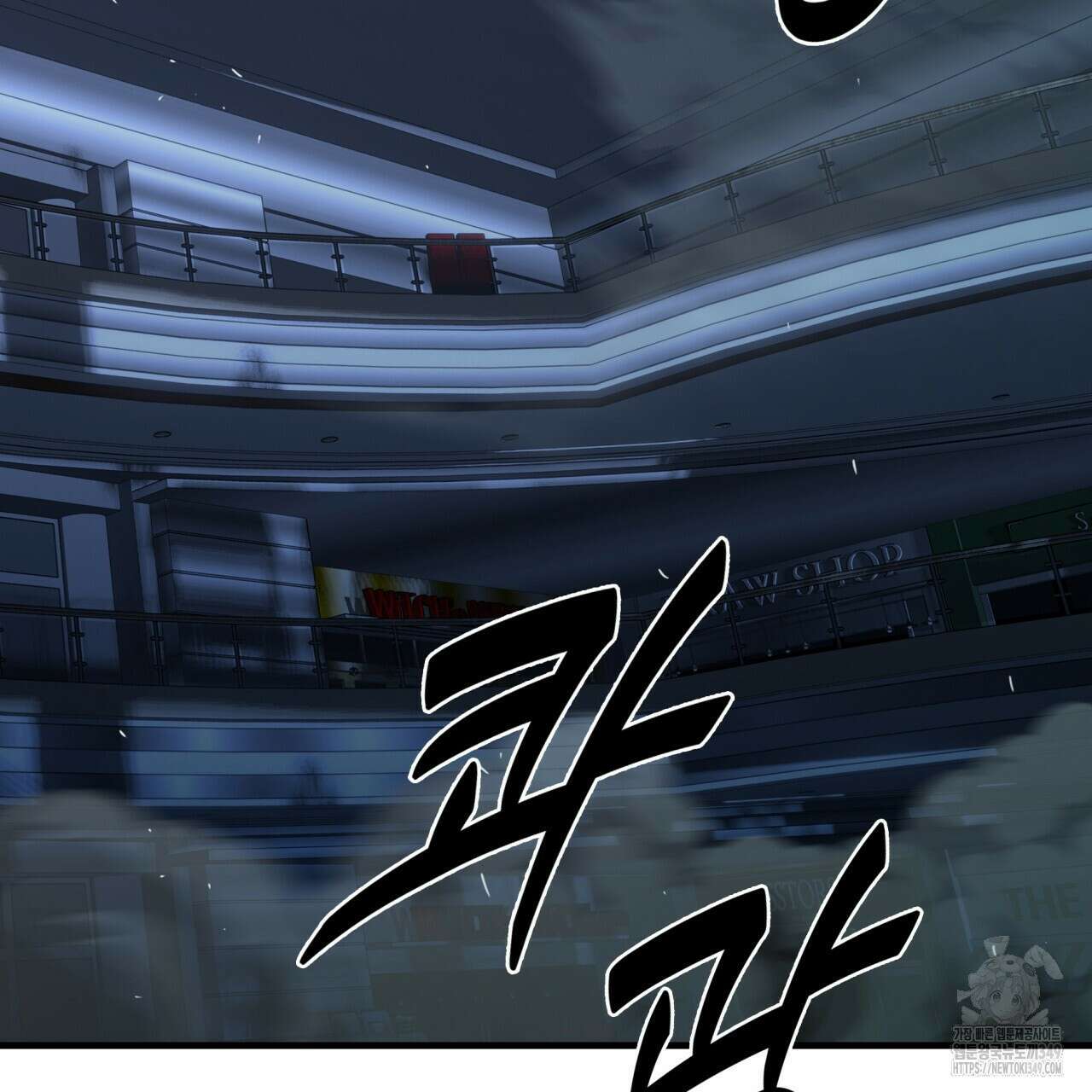 부식인 25화 17