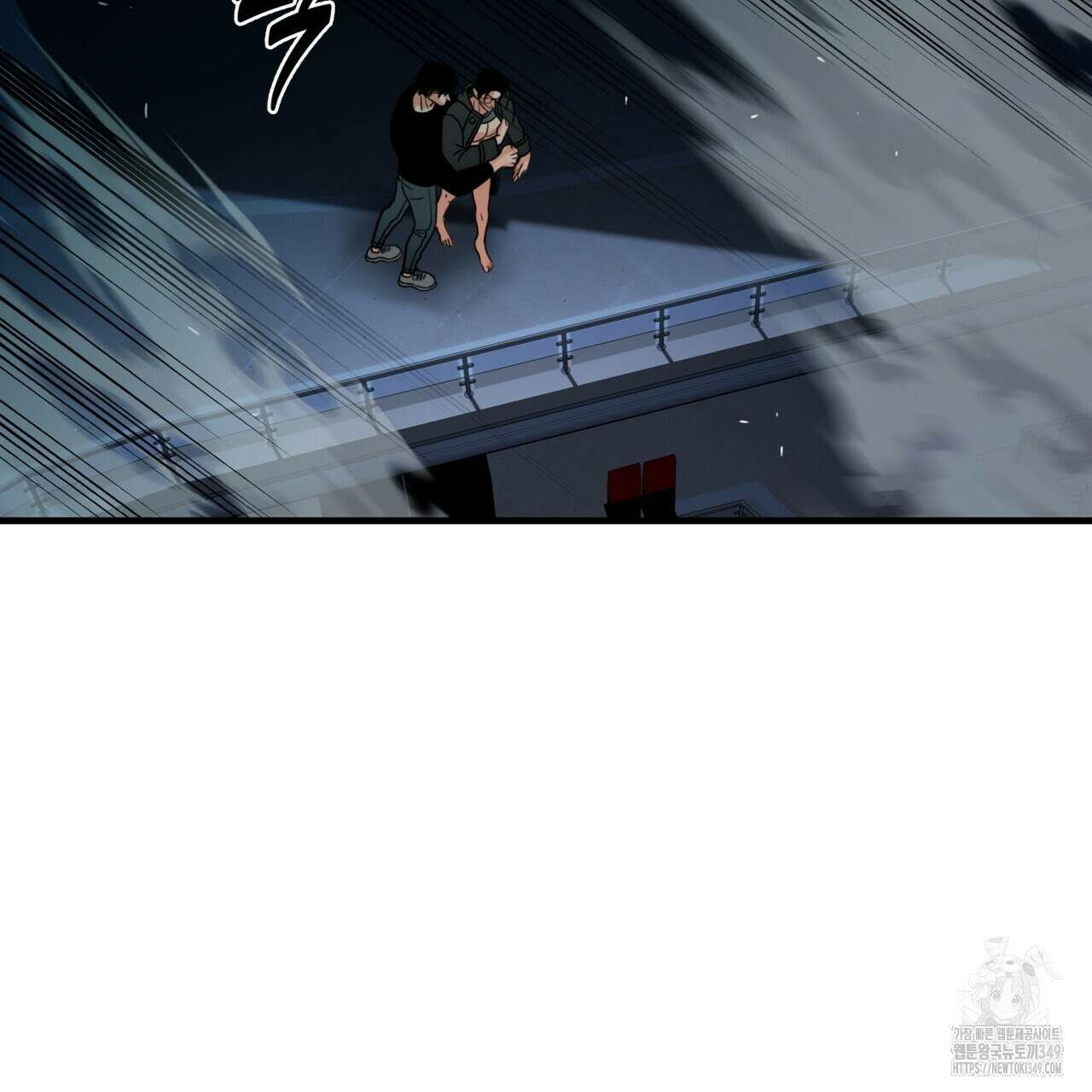 부식인 25화 23