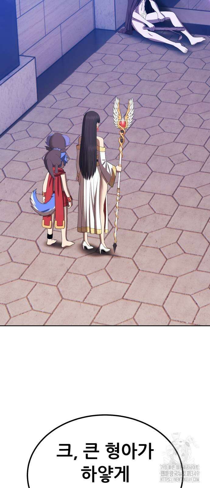 99강화나무몽둥이 2부 30화 23