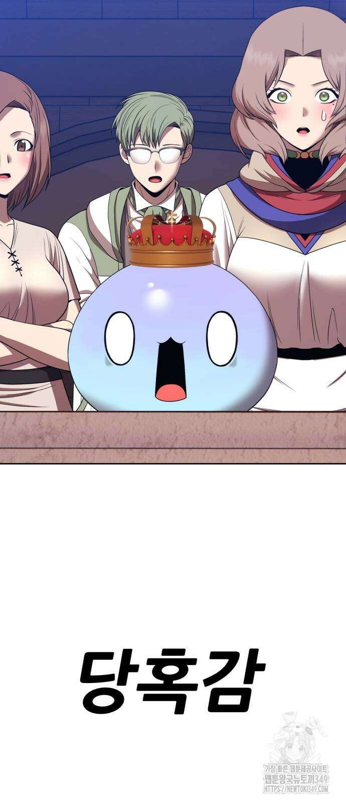 99강화나무몽둥이 2부 30화 32