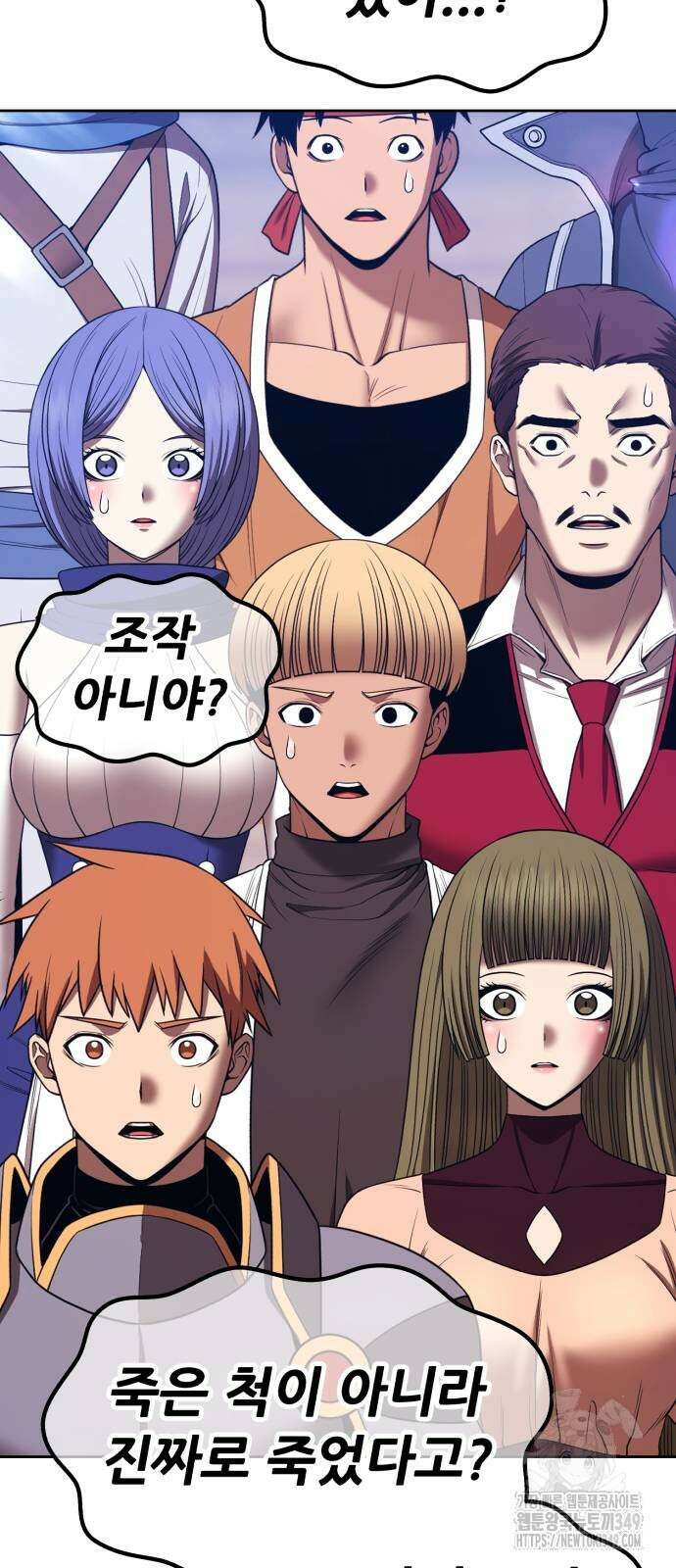 99강화나무몽둥이 2부 30화 40