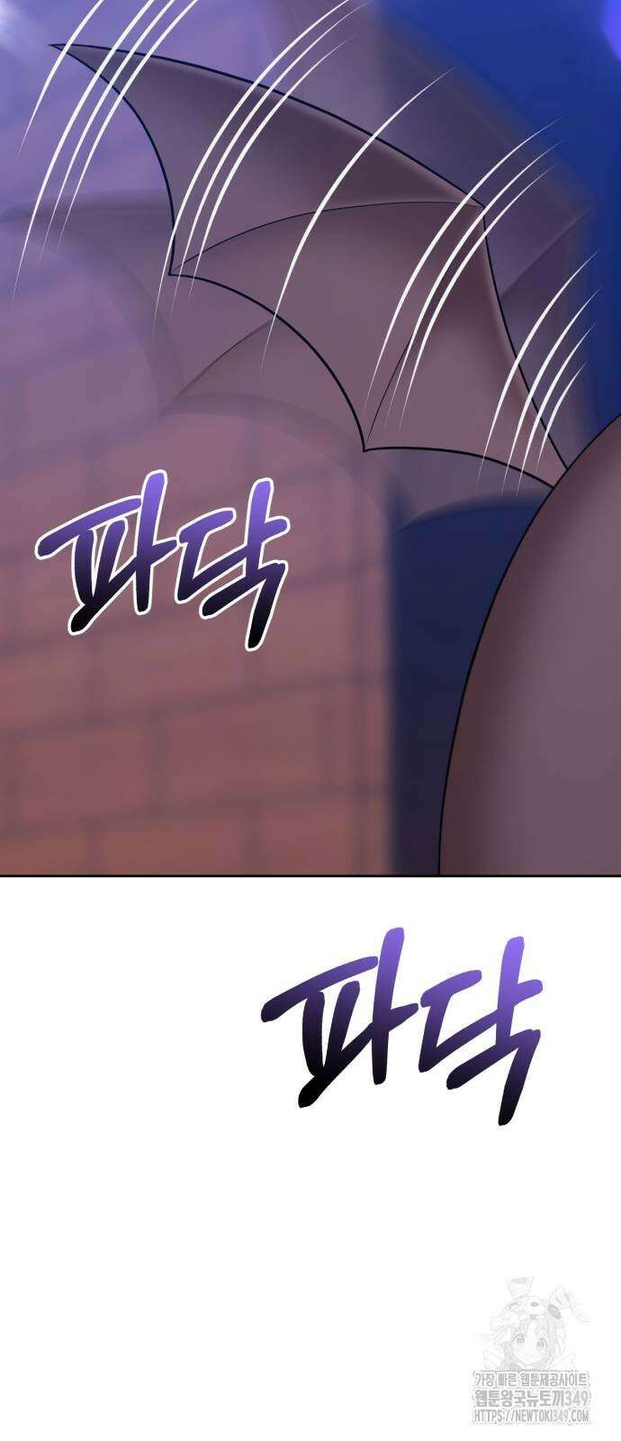 99강화나무몽둥이 2부 30화 56