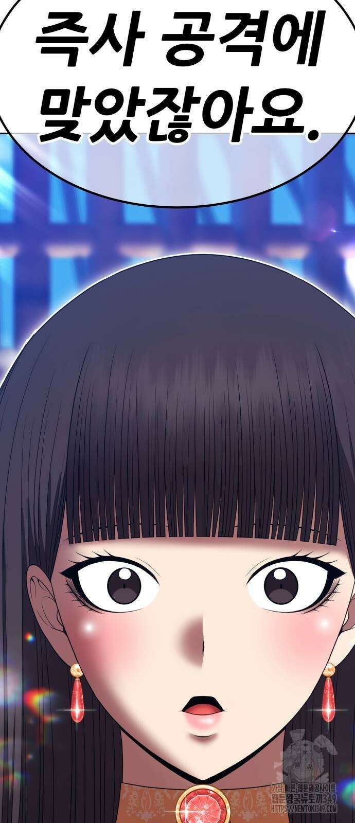 99강화나무몽둥이 2부 30화 67