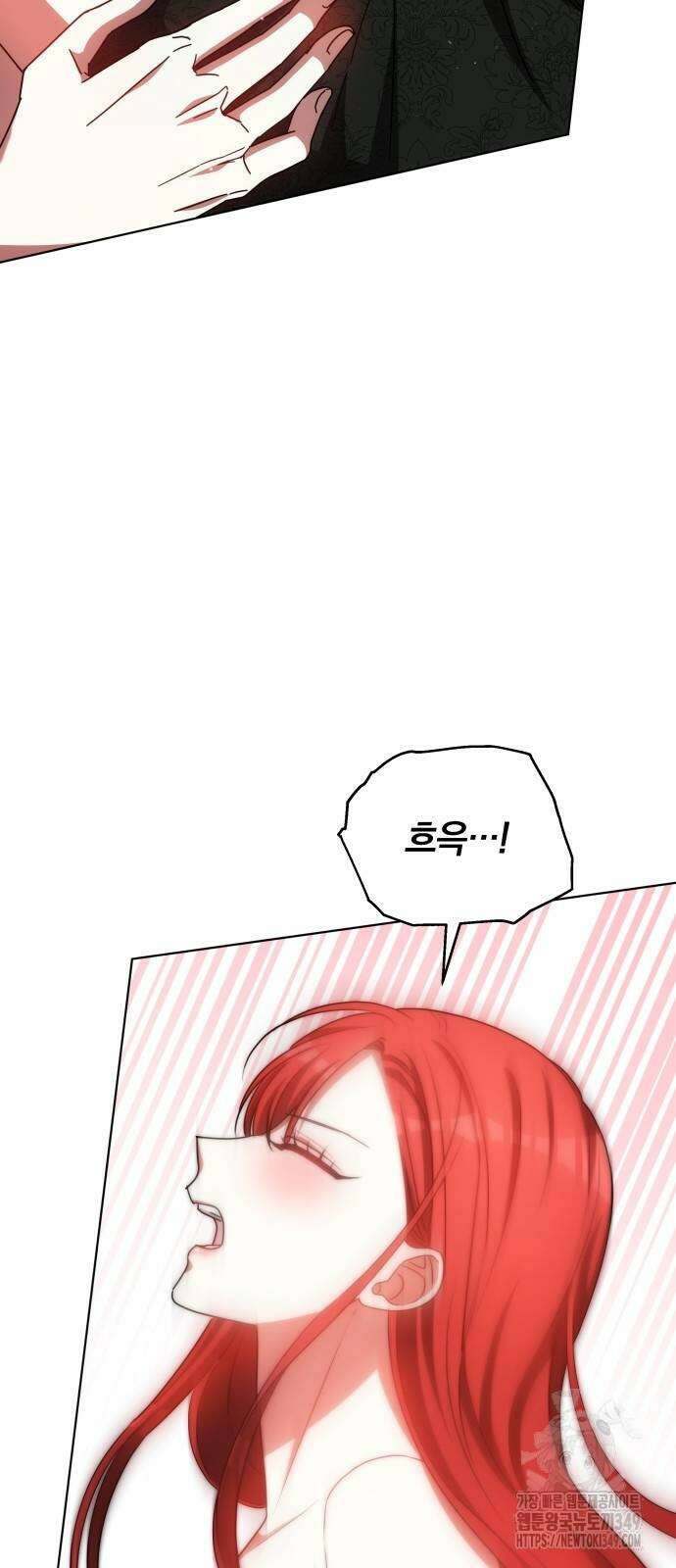 맞바람을 핀다는 건 86화 23