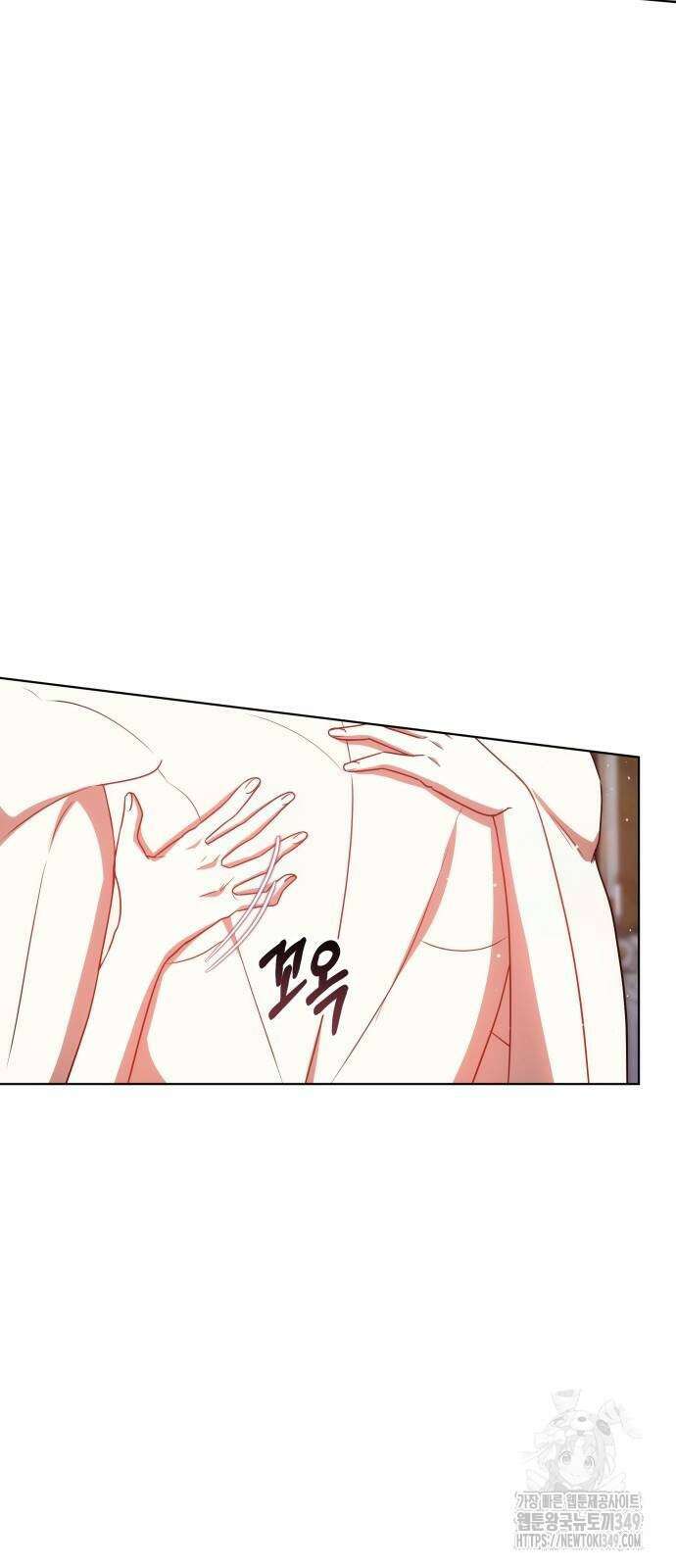 맞바람을 핀다는 건 86화 33