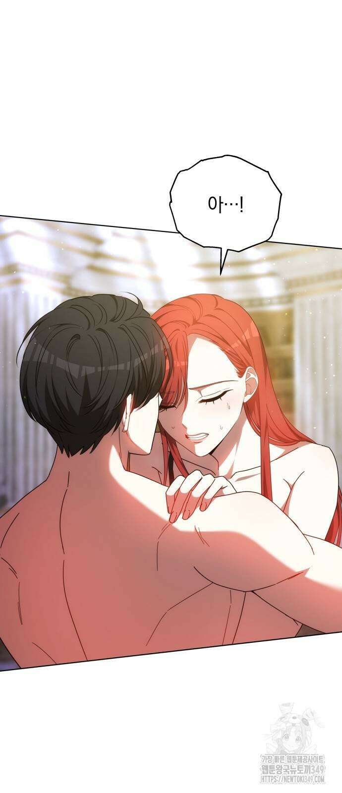 맞바람을 핀다는 건 86화 37