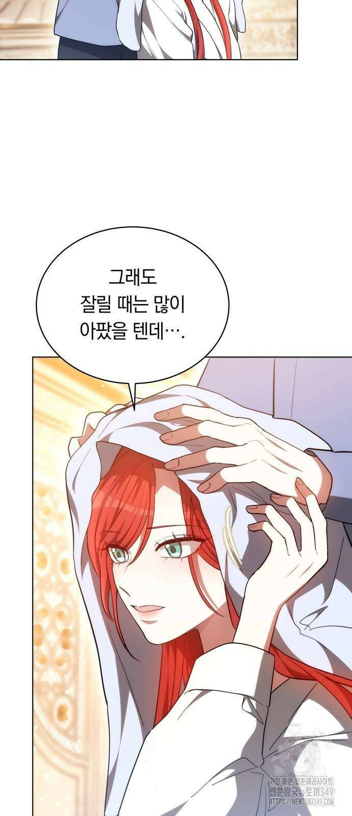 맞바람을 핀다는 건 86화 48